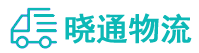 长沙到黄石物流公司